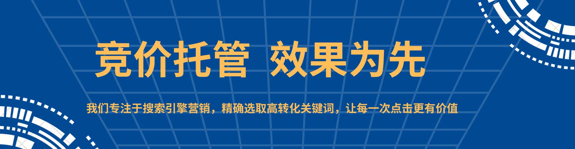 田林百度推广平台