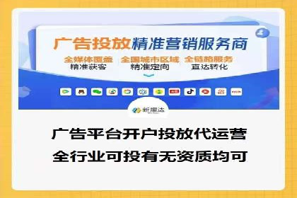 百度竞价账户托管如何助力中小企业发展？看这里！